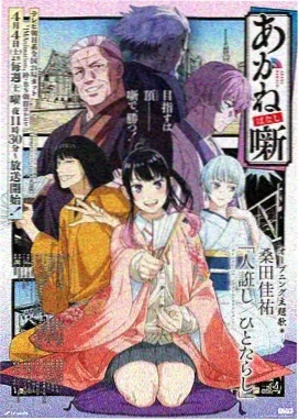 anime